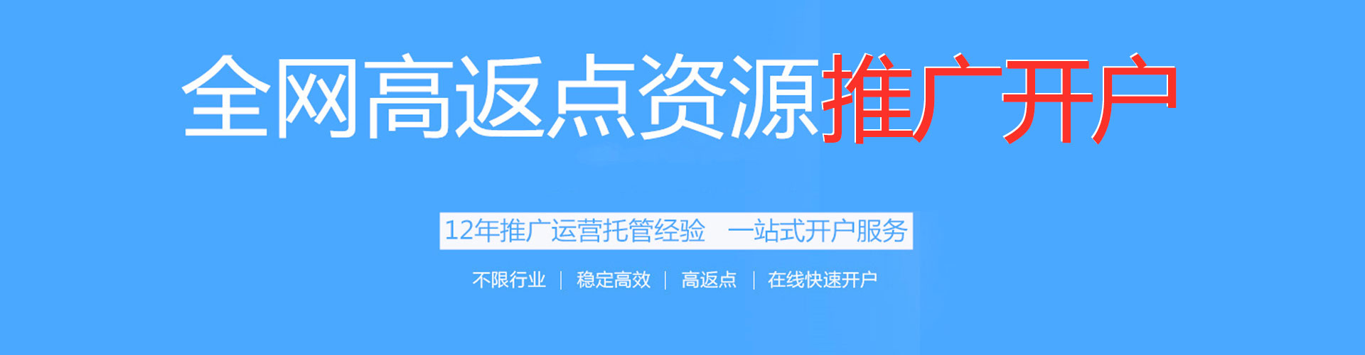 三民头条信息流
