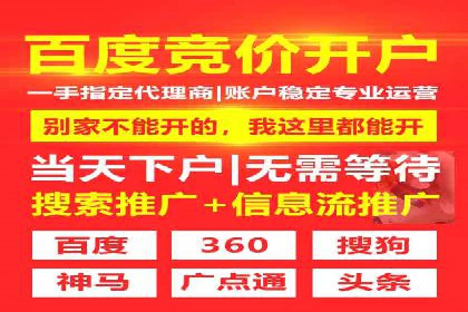 百度竞价公司案例对比：不同行业广告效果分析