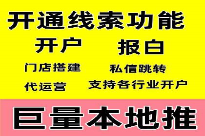 如何在SEM代运营服务公司中实现ROI最大化